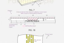 Фото - Apple запатентовала складное устройство с самовосстанавливающимся дисплеем