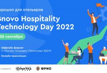 Фото - Bnovo Hospitality Technology Day 2022 — воркшоп для отельеров по увеличению онлайн-продаж