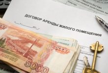 Фото - ЦИАН назвал районы Москвы с подешевевшей арендой жилья