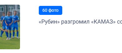 Фото - Цепляющие заголовки для продающих постов текстов о бизнесе и рекламных объявлений: список, шаблоны и примеры самых лучших