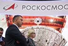 Фото - Делегация «Роскосмоса» не получила визы для участия в конгрессе в Париже