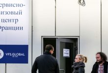 Фото - Франция изменила условия получения краткосрочных виз для россиян