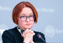 Фото - Глава ЦБ Набиуллина заявила о высокой вероятности улучшения прогноза по ВВП в октябре