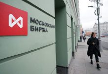 Фото - Индекс Мосбиржи упал ниже 2400 пунктов впервые с 9 сентября