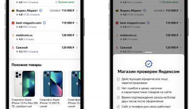 Фото - Яндекс отметит проверенных продавцов специальным бейджем в поиске
