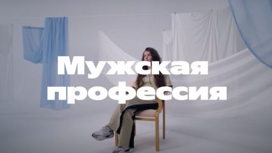 Фото - «Яндекс» выпустил документальный фильм про женщин