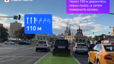 Фото - «Яндекс.Карты» помогут водителям выбрать оптимальную полосу движения