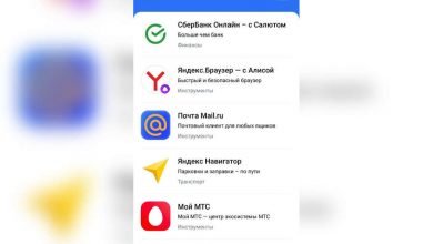 Фото - Определен лидер среди отечественных альтернатив Google Play