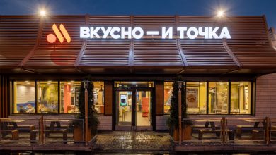 Фото - Пиво никогда не будет продаваться в ресторанах сети «Вкусно — и точка»