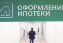 Фото - Портфель ипотеки в 2022 году впервые обойдет объем неипотечных кредитов