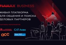 Фото - Пресс-релиз: FLAMAX BUSINESS 2022, платформа для общения и поиска деловых партнёров компаний рынка безопасности