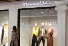 Фото - Распродажа товаров Massimo Dutti и Zara Home может начаться в конце осени