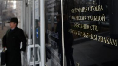 Фото - РБК: на фоне санкций в РФ снизилось количество заявок на товарные знаки от иностранцев