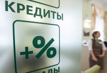 Фото - Решение ЦБ ужесточить условия ипотеки с низким первым взносом сочли бессмысленным