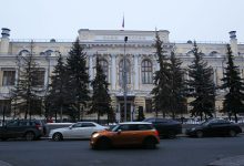 Фото - Российские международные резервы за неделю сократились на 1,4%, до $549,7 млрд