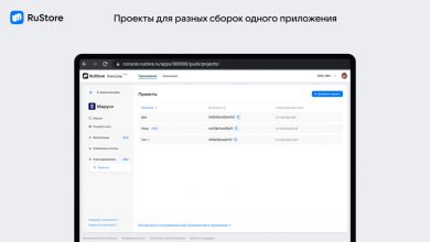 Фото - RuStore поможет разработчикам в продвижении приложений