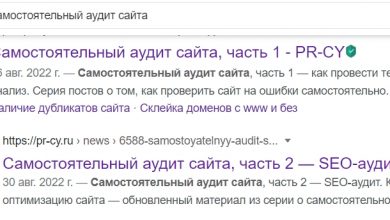 Фото - 📝 Самостоятельный аудит сайта, часть 2.2 — SEO-аудит контента