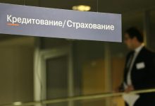 Фото - Страховку для возрастных ипотечников предложили субсидировать