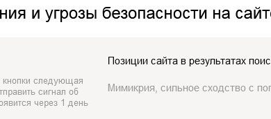 Фото - Требования Яндекса и Google к контенту в 2022 и 2023: обзор обновлений