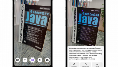 Фото - Умная камера Яндекса для смартфонов научилась распознавать текст