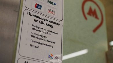 Фото - В Московском метро на турникетах появится оплата проезда по QR-коду