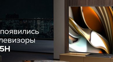 Фото - В России представлены новые OLED-телевизоры Hisense