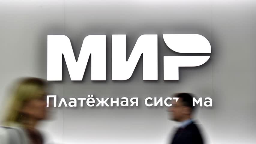 Фото - В Турции рассказали о планах по альтернативной «Миру» платежной системе