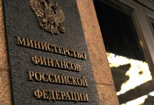 Фото - «Ведомости» узнали о намерении Минфина направить почти 1 трлн рублей на ослабление рубля