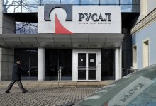 Фото - Власти Хакасии и РУСАЛ решили создать особую экономическую зону за 30 млрд рублей