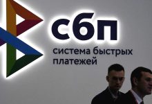 Фото - В Банке России заявили, что пока не планируют увеличивать лимит бесплатных переводов в СБП