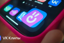 Фото - Во «ВКонтакте» стало можно публиковать клипы с компьютеров