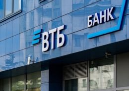 Фото - ВТБ ждет снижения ключевой ставки до 7,5%