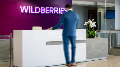 Фото - За сдерживание роста цен: Wildberries выплатит 300 млн рублей предпринимателям