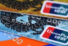 Фото - Банки улучшили условия оформления карт UnionPay