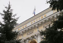 Фото - Центробанк России зарегистрировал платежную систему «Астрасенд»