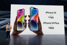 Фото - DigiTimes: Apple столкнулась с неожиданно низкими продажами iPhone 14 Plus