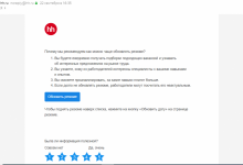 Фото - Email маркетинг: что это такое, основы mail marketing, когда стоит подключать емейл рассылки