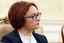 Фото - Набиуллина сообщила о возможном перегреве рынка жилья в России