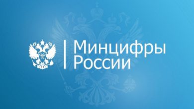 Фото - Минцифры определилось с перечнем ИТ-компаний