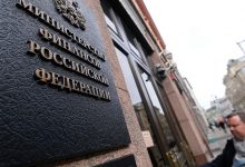 Фото - Минфин снизил объем трансфертов в каждый пятый регион России