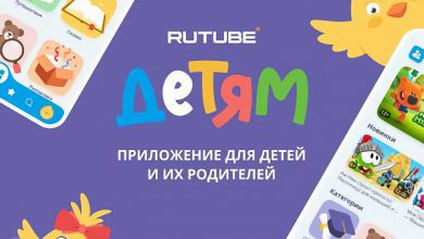 Фото - Не YouTube единым: выпущено новое семейное приложение «Rutube Детям»