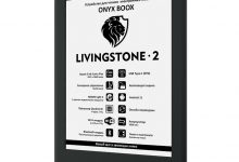 Фото - ONYX International представила в России электронную книгу ONYX BOOX Livingstone 2 за 14 490 рублей
