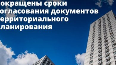 Фото - Правительство сократило сроки согласования документов территориального планирования