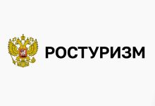 Фото - Путин подписал указ об упразднении Ростуризма и его передаче Минэкономразвития