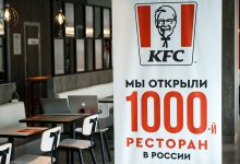 Фото - «Ъ»: сеть KFC в России продадут местному бизнесу и переименуют в Rostic’s