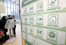 Фото - Спрос на кредиты у россиян упал на 25%