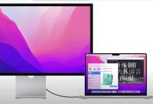 Фото - Стала известна дата выхода новой ОС для компьютеров Mac