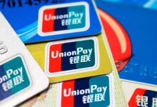 Фото - В Чехии и Испании перестали принимать UnionPay банков РФ