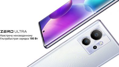 Фото - В России вышел флагманский смартфон Infinix ZERO ULTRA со сверхбыстрой зарядкой 180 Вт и 200-Мп камерой