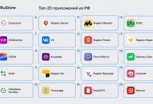 Фото - В RuStore появились популярные российские приложения — банки, соцсети и навигация